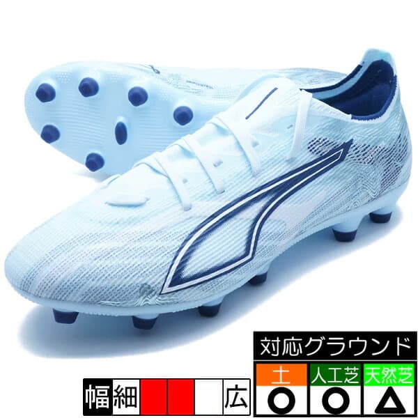 PUMA ウルトラ 6 マッチ HG/AG