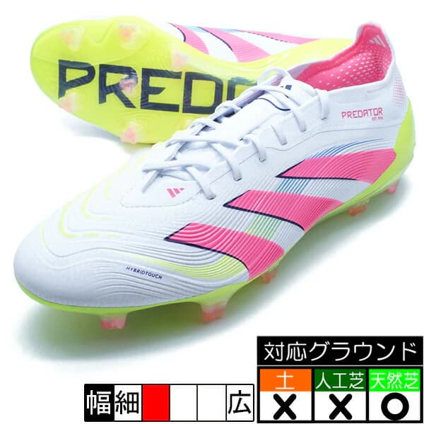 adidas プレデター エリート FG Cloud ホワイト/Lucid ピンク/Lucid Lemon