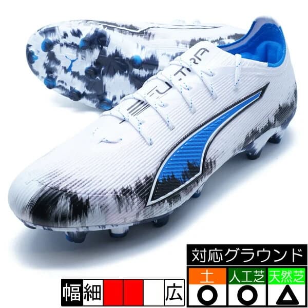 PUMA ウルトラ 6 アルティメット HG/AG JPLE