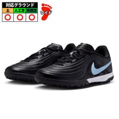 Nike ティエンポ マエストロ アカデミー TF