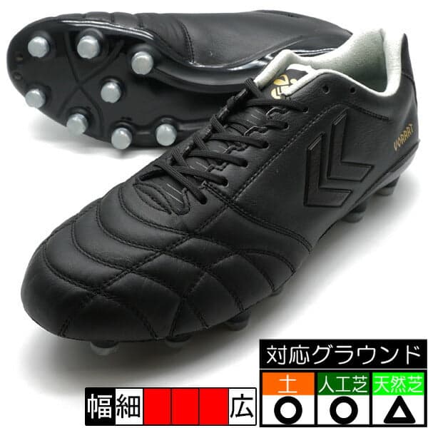 hummel ヴォラート3 プロ ワイド ブラック×ゴールド