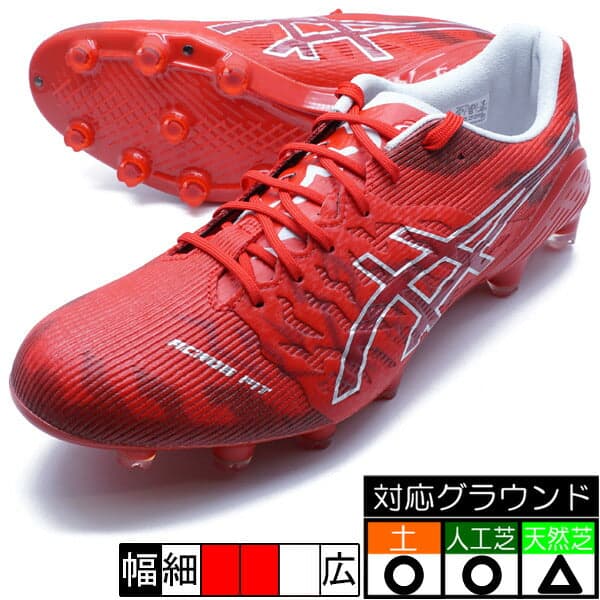 asics DS LIGHT ACROS 3 クラシックレッド