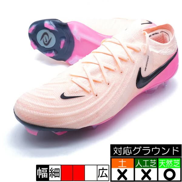 Nike ファントムGX II エリート FG クリムゾンティント