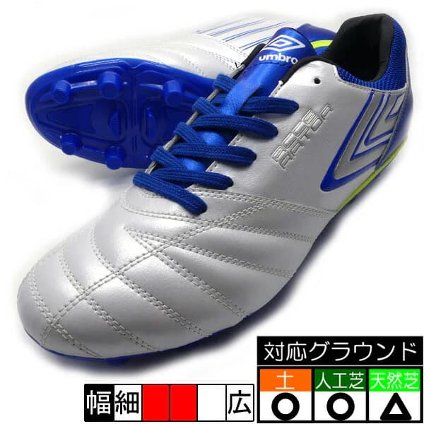 Umbro アクセレイター C-RUSH HG ホワイト×ブルー