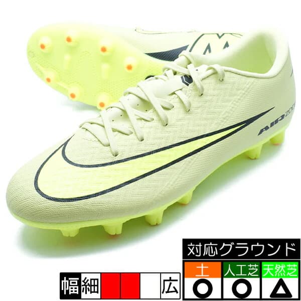 Nike マーキュリアルヴェイパー16アカデミーHG ライムライト/ハイパークリムゾン/ボルト