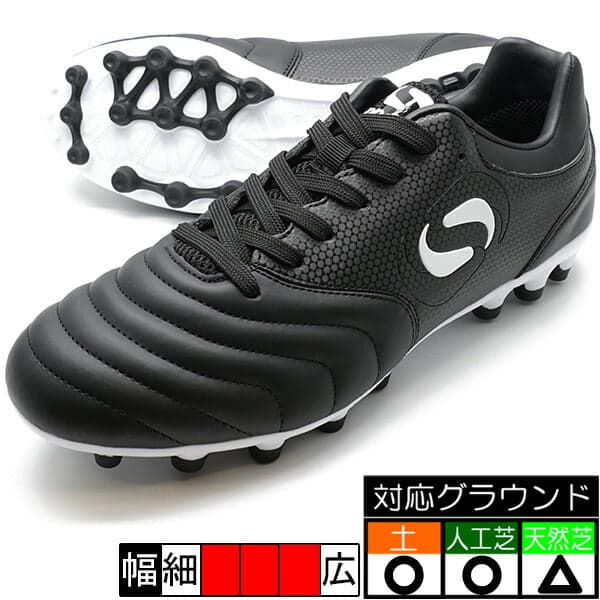 Sondico STADIO 4E ロット LO-STADIO -WHTBLK ホワイト ブラック