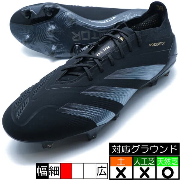 adidas プレデター エリート FG ブラック