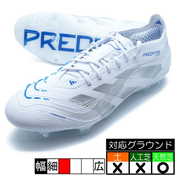adidas プレデター エリート FG ホワイト