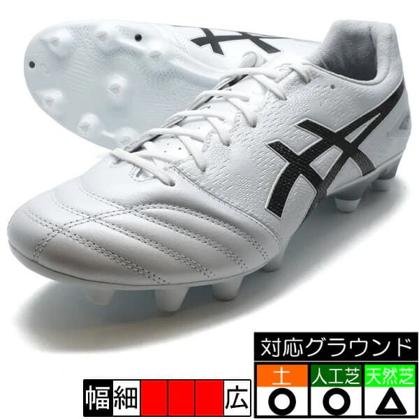 asics DS ライト プロ ワイド ホワイト×ブラック