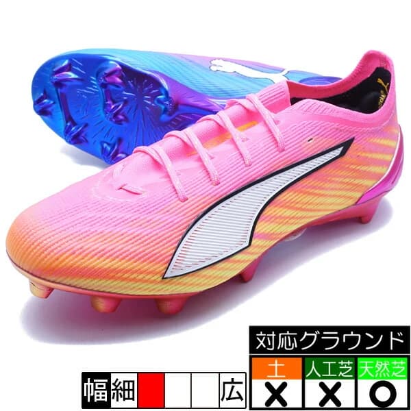 PUMA ウルトラ 6 アルティメット FG