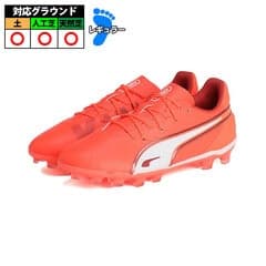 PUMA キング マッチ HG/AG+MID JR 子供 Glowing レッド-ホワイト-レッド Fire