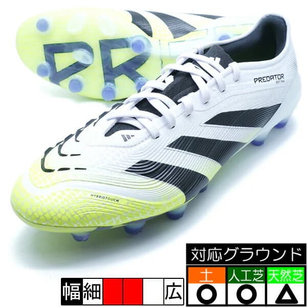 adidas プレデター プロ HG/AG JP ホワイト