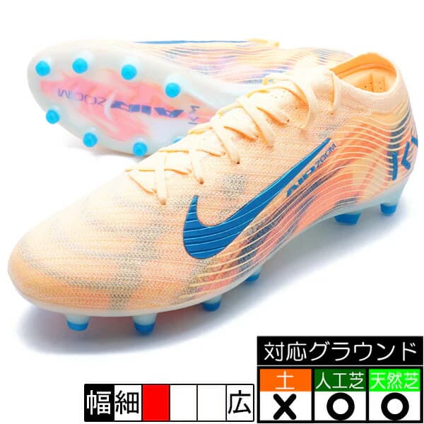 Nike ヴェイパー 16 エリート KM AG-PRO 800 25HO