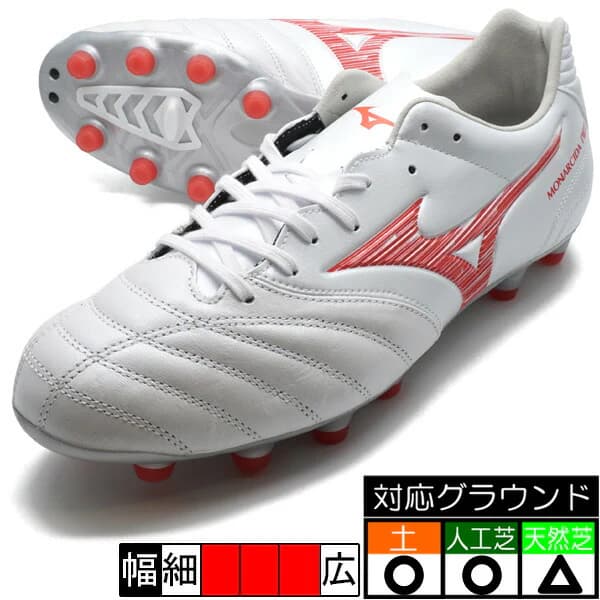 MIZUNO モナルシーダネオ3 プロ ワイド