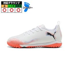 PUMA フューチャー8 プレイ TT +MID JR トレーニング トレシュー 子供