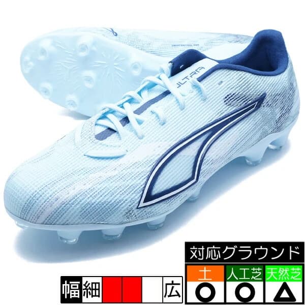 PUMA ウルトラ 6 プロ HG/AG