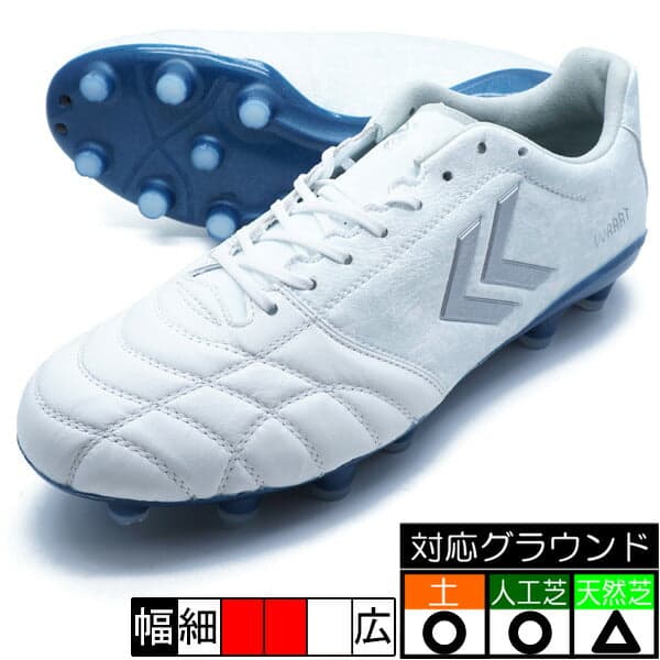 hummel ヴォラート 3 プロ LTD デンマークエディション