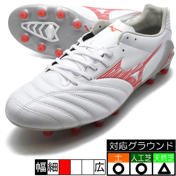 MIZUNO モナルシーダネオ3 プロ