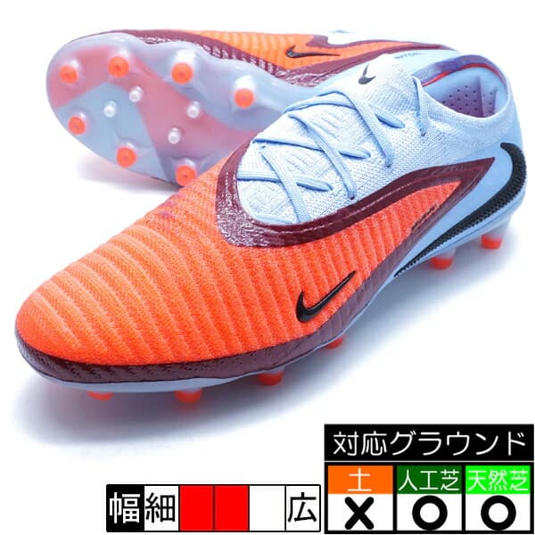 Nike ファントム 6 LOW エリート AG-PRO ロイヤルティント