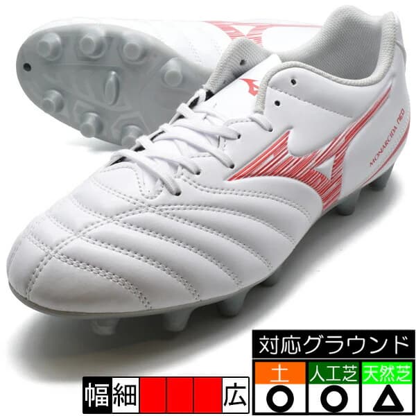 MIZUNO モナルシーダネオ3 セレクト