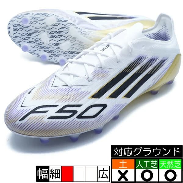 adidas F50 エリート AG