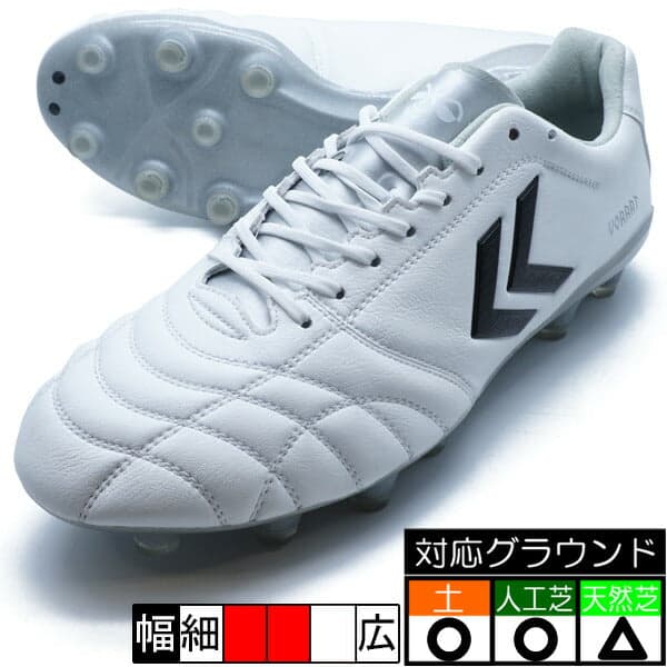hummel ヴォラー...