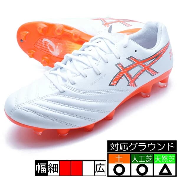 asics DS LIGHT X-FLY プロ 3