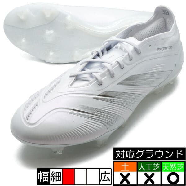 adidas プレデター エリート L FG ホワイト×シルバーメタリック
