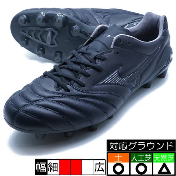 MIZUNO モナルシーダ NE0 Ⅲ JAPAN Ltd DNA Blackout