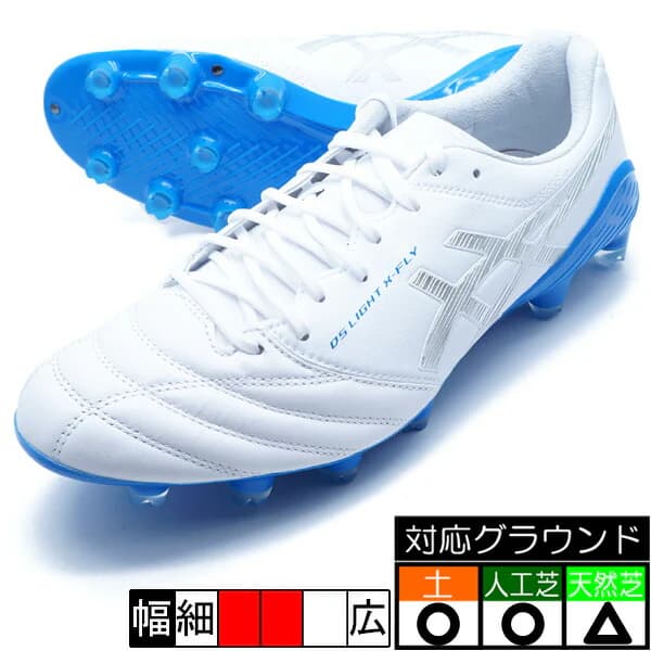 asics DS LIGHT X-FLY 5 フットサル