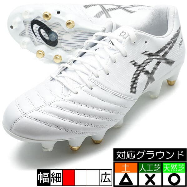 asics DS LIGHT X-FLY プロ 2 ホワイト×ブラック 取替式