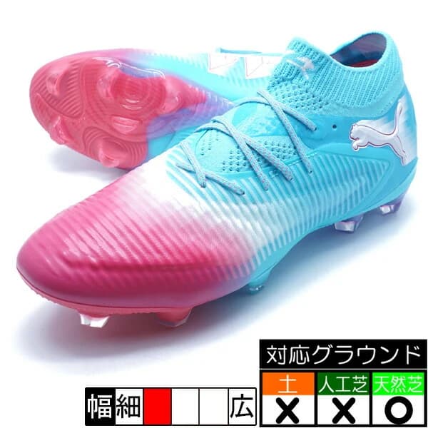 PUMA フューチャー 8 アルティメット RE-CHARGE FG
