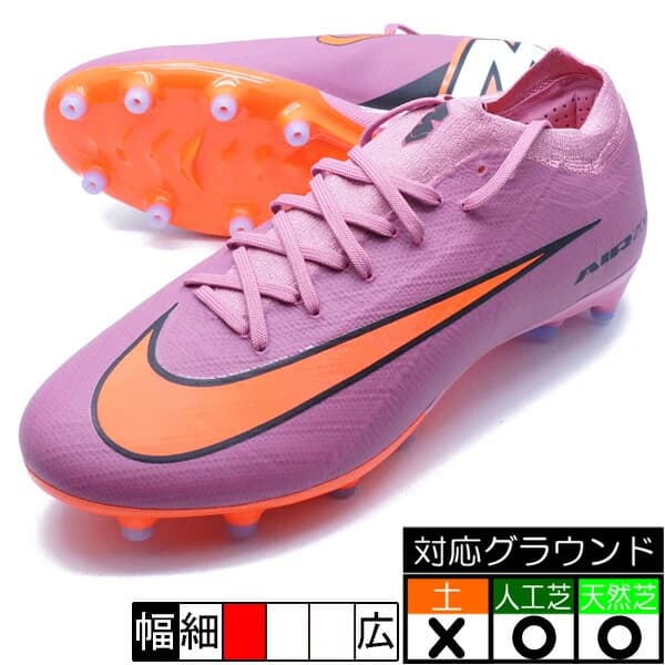 Nike マーキュリアル ヴェイパー 16 プロ AG-PRO