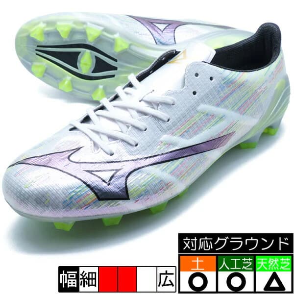 MIZUNO α2 エリート