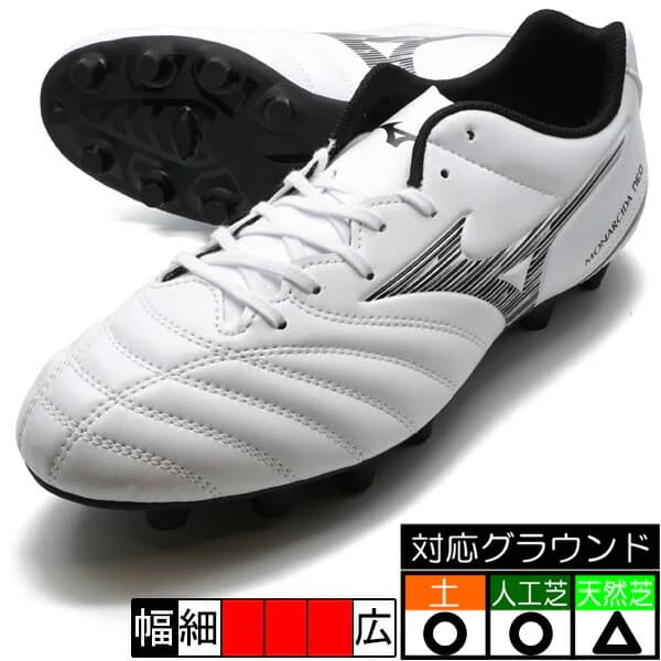 MIZUNO モナルシーダ ネオ 3 セレクト ホワイト×ブラック