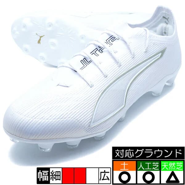 PUMA ウルトラ 6 アルティメット HG/AG