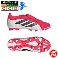 adidas プレデター クラブ フォールディングシュータン FG/MG 子供 レッド×ブラック×ホワイト