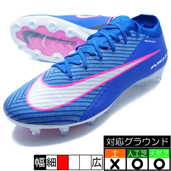 Nike マーキュリアル ヴェイパー 16 エリート AG-PRO