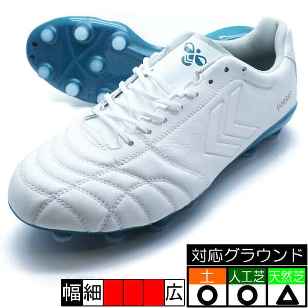 hummel ヴォラート 3 プロ スーパーワイド