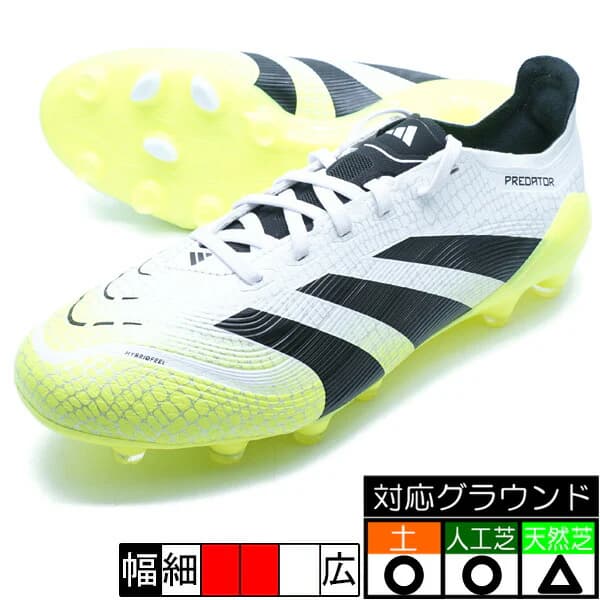 adidas プレデター リーグ HG/AG JAPAN