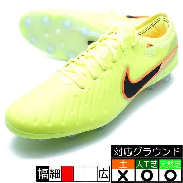 Nike レジェンド 10 エリート AG-PRO