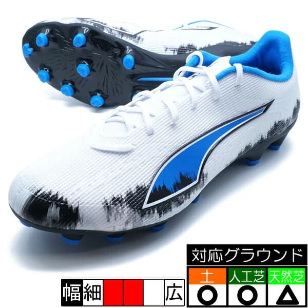 PUMA ウルトラ 6 プロ HG/AG JPLE