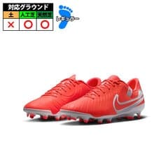 Nike LEGEND 10 アカデミー FG/MG レジェンド 10 ホットラバ/ホワイト