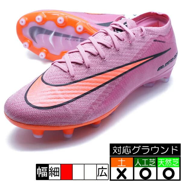 Nike ヴェイパー 16 エリート AG-PRO