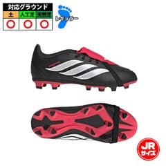 adidas プレデター クラブ FT FG/MG