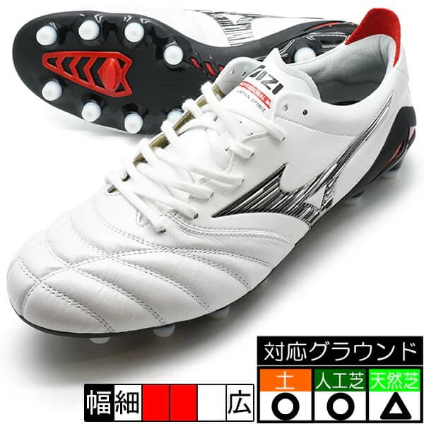 MIZUNO モレリアネオ 4 JAPAN