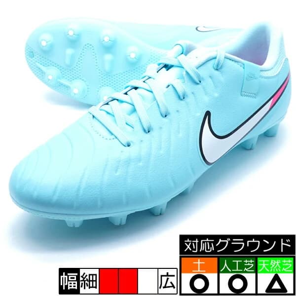 Nike ティエンポ レジェンド 10 アカデミー HG