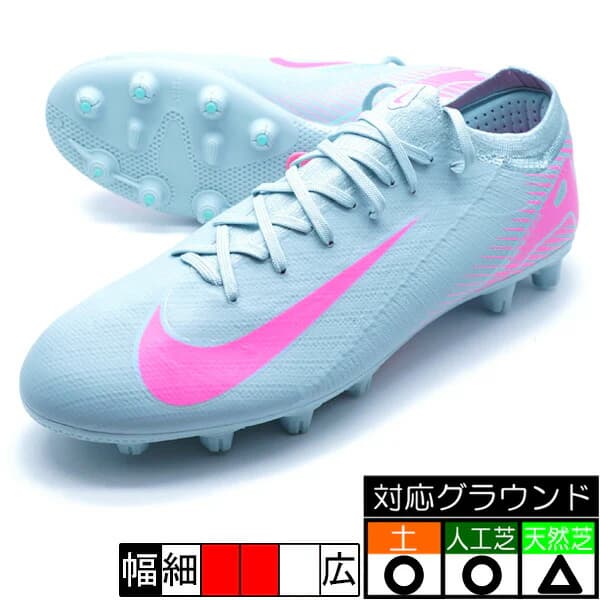 Nike マーキュリアルV16 プロ HG