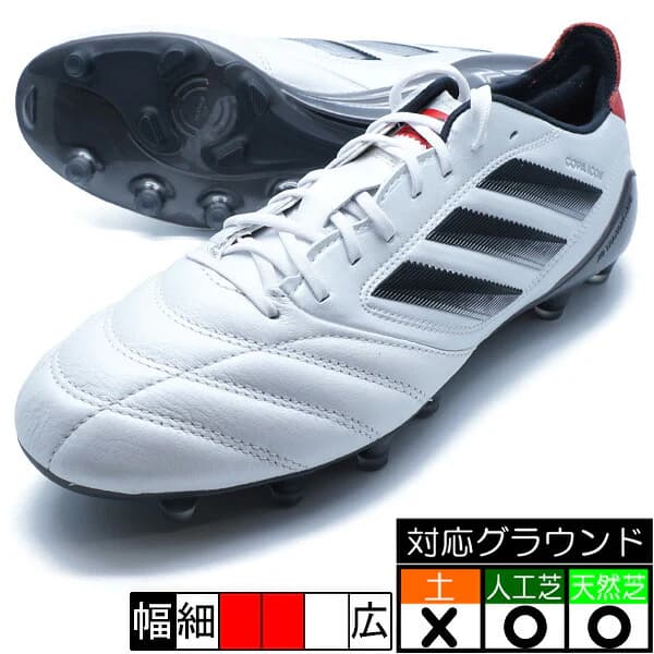 adidas コパ アイコン 2 FG/AG