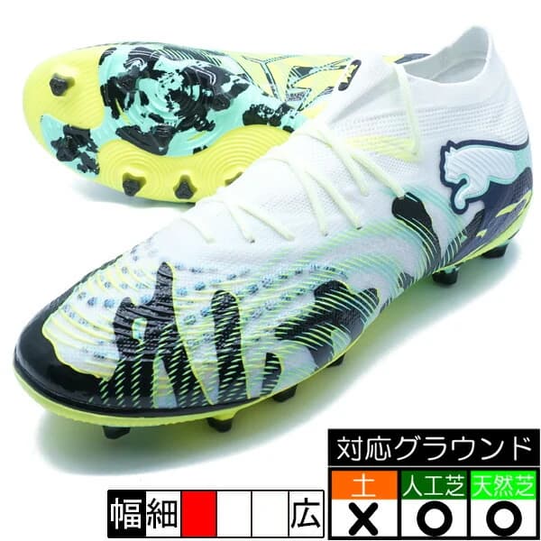 PUMA フューチャー 9 アルティメット CREATIVITY AG